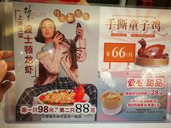 -稻香酒家(天河城店)