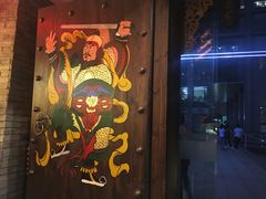 -小龙坎老火锅(北京三里屯店)