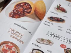 -蔡澜点心(三里屯T+MALL店)