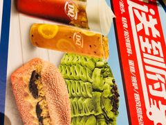 -DQ·蛋糕·冰淇淋(惠山万达店)