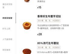 -丰盛里