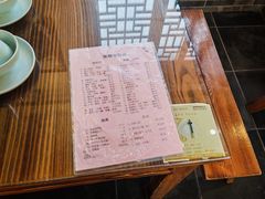 -双塔老饭店