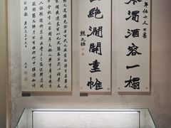 -宣南文化博物馆