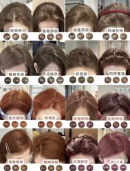 -YESIDO椰岛造型烫发染发