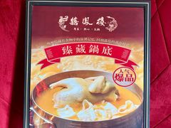 -囍凤楼·粤菜·点心·火锅(温特莱店)