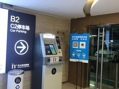 -湖滨银泰in77 C区-停车场