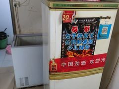 -阮记烧烤(同庆阁社区店)