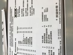 -台烘平价铁板烧(奥城店)