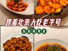 -峨嵋酒家(牡丹园店)