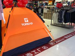 -茂业铁西奥莱店