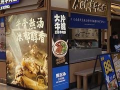 -巴黎春天(陕西路店)