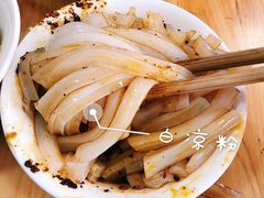 -洞子口张老二凉粉(文殊院店)