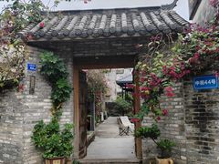 -三溪村