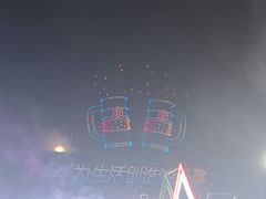 -第35届青岛国际啤酒节