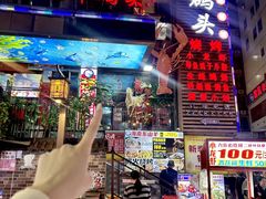 -黑牛码头·小龙虾·烧烤