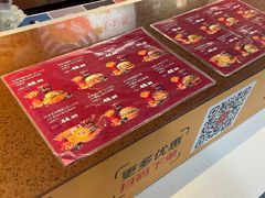 -麦当劳(宽城万达店)