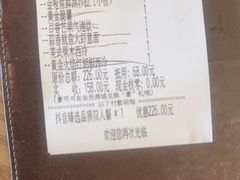 -豪客来牛排(成都锦江大融城店)