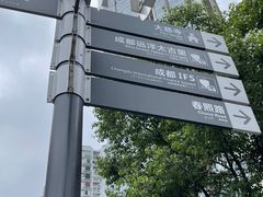 -团圆口腔·种植中心(锦江院区)