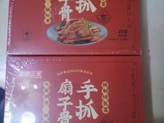 -盒马鲜生(莱蒙都会店)
