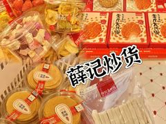 -五月花商业广场(中山五路店)