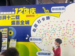 -首创奥特莱斯(北京店)