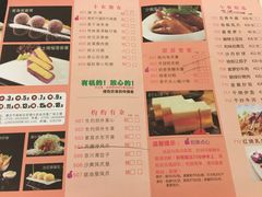 菜单-金迎海鲜酒家(金凤凰广场店)