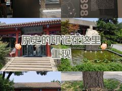 -北京鲁迅博物馆(北京新文化运动纪念馆鲁博馆区)