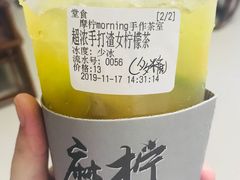 -摩柠手作茶室(国贸店)