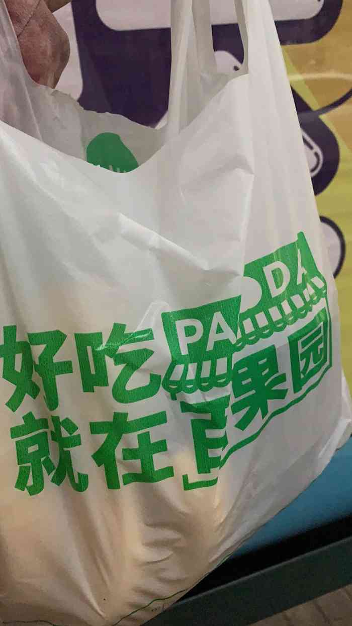 百果园pagoda(拱秀路店)-"就在小区对面,还是很方便的,虽然我有时候.