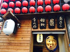 -鸟先生居酒屋(东湖馨园店)