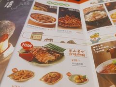 -花盐街·四川乐山小吃(西单大悦城店)