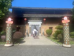 -景德镇古窑民俗博览区