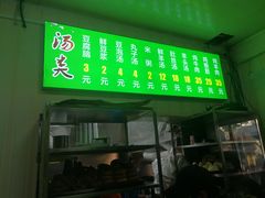 门面-增盛魁小吃店