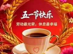 -百荣世贸商城