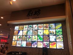 -金厨坊(钻石城店)