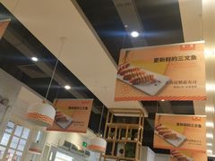 -新一番三文鱼寿司(红城湖店)
