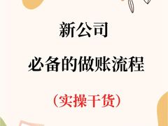 -满镒财税·注册公司·代理记账(徐汇店)