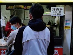 门面-小红旗臭豆腐炸冷面(万达店)