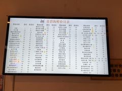 -桥东喜碧海鲜街(水东街店)