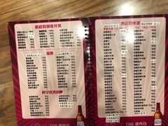 菜单-砂锅李(九江路店)