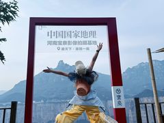 -河南宝泉旅游区