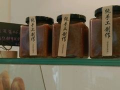 -老梦面包 CHEZMOREL(三源里店)