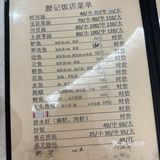 在廣州！藏在番禺村裡，吃到傳說中很厲害的⋯