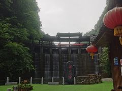 -苗人谷