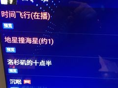 -V-SHOW KTV(济南概念店)