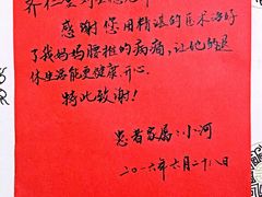 -席仁堂推拿按摩脊柱调理(世纪科贸大厦店)