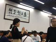 -回坊马二饺子馆