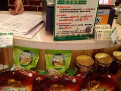 -百果园PAGODA(应元路店)