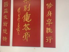 -润生堂(泰然四路店)