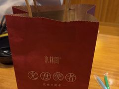 -水林间·寿喜烧自助(仙林金鹰店)